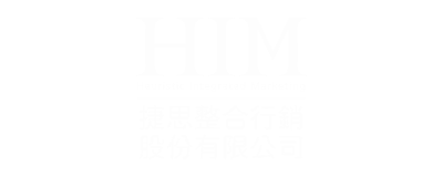 HIM 捷思整合行銷